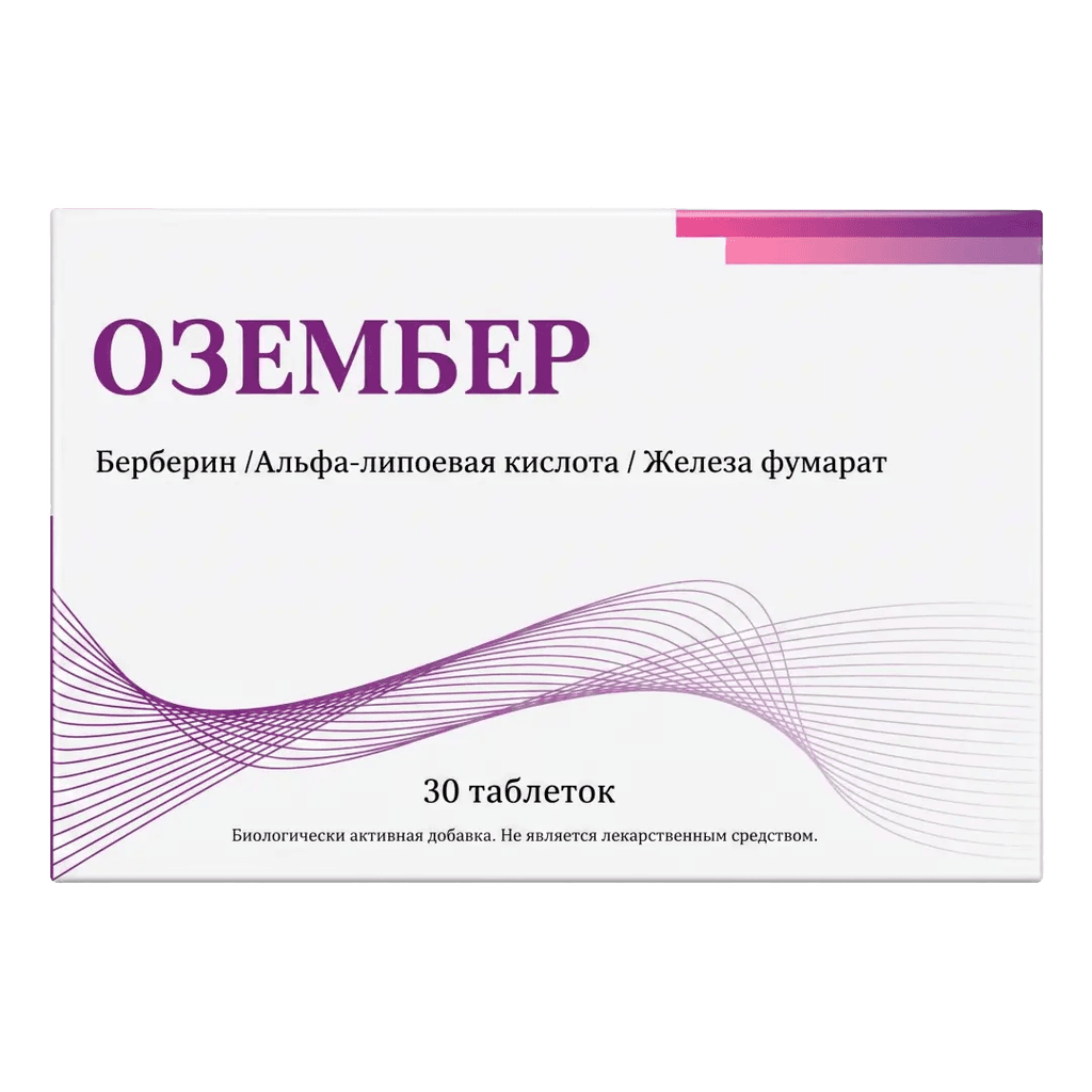 Озембер, таб. №30