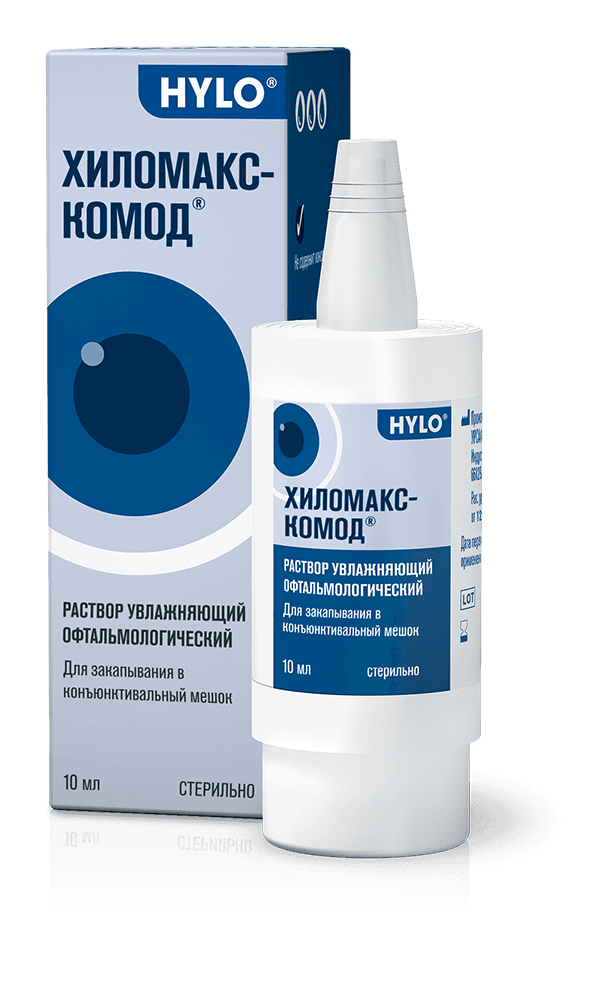 Хиломакс-Комод, 2 мг/мл, 10 мл, капли глаз.