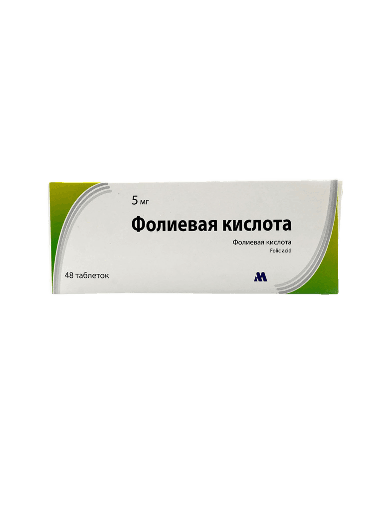 Фолиевая кислота, 5 мг, таб. №48