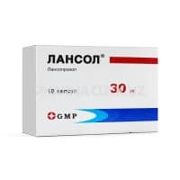 Лансол, 30 мг капс. №10