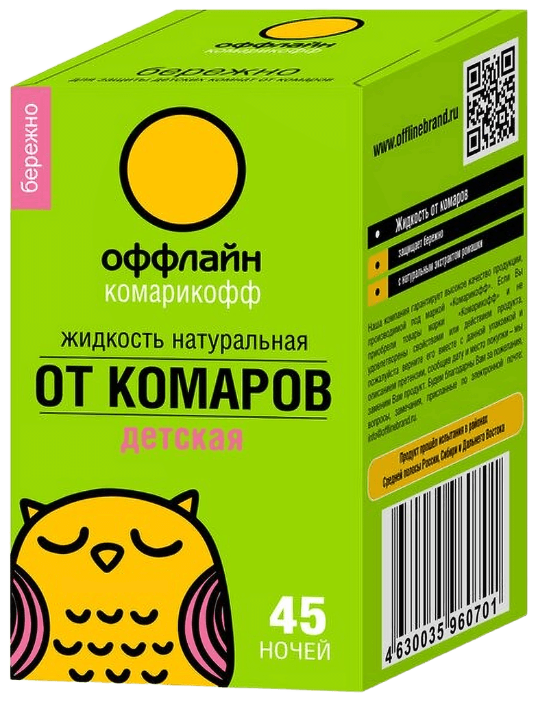 Комарикофф Детский 45 ночей, 30 мл, флак.