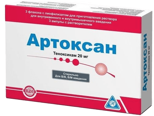 Артоксан, 20 мг, флак. №3