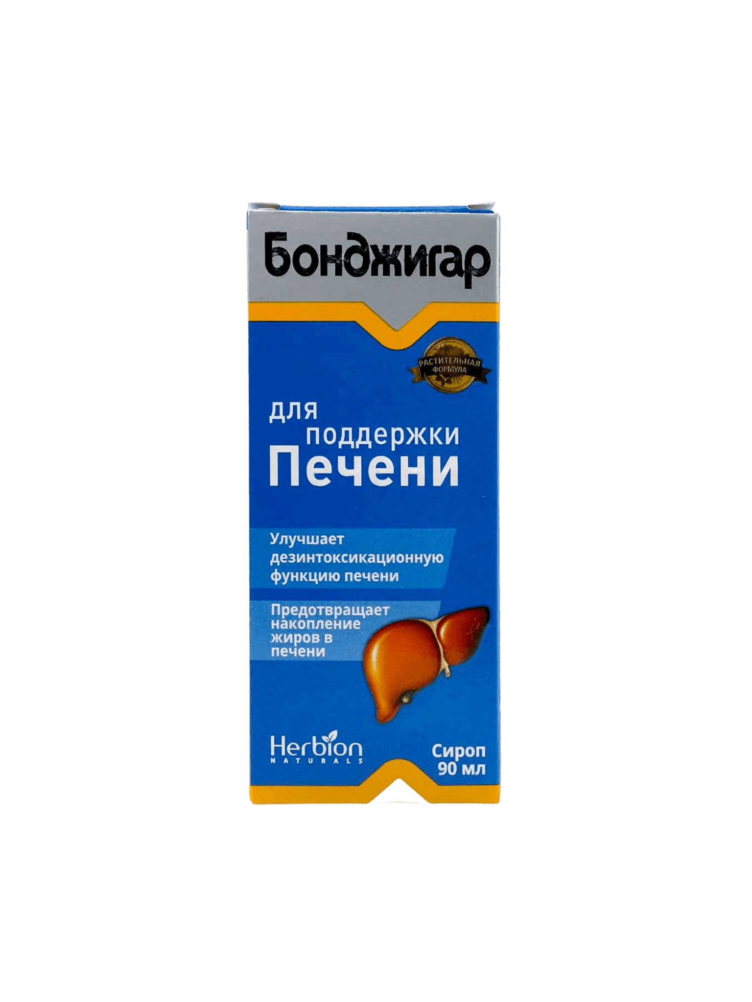 Бонджигар, 90 мл, сироп