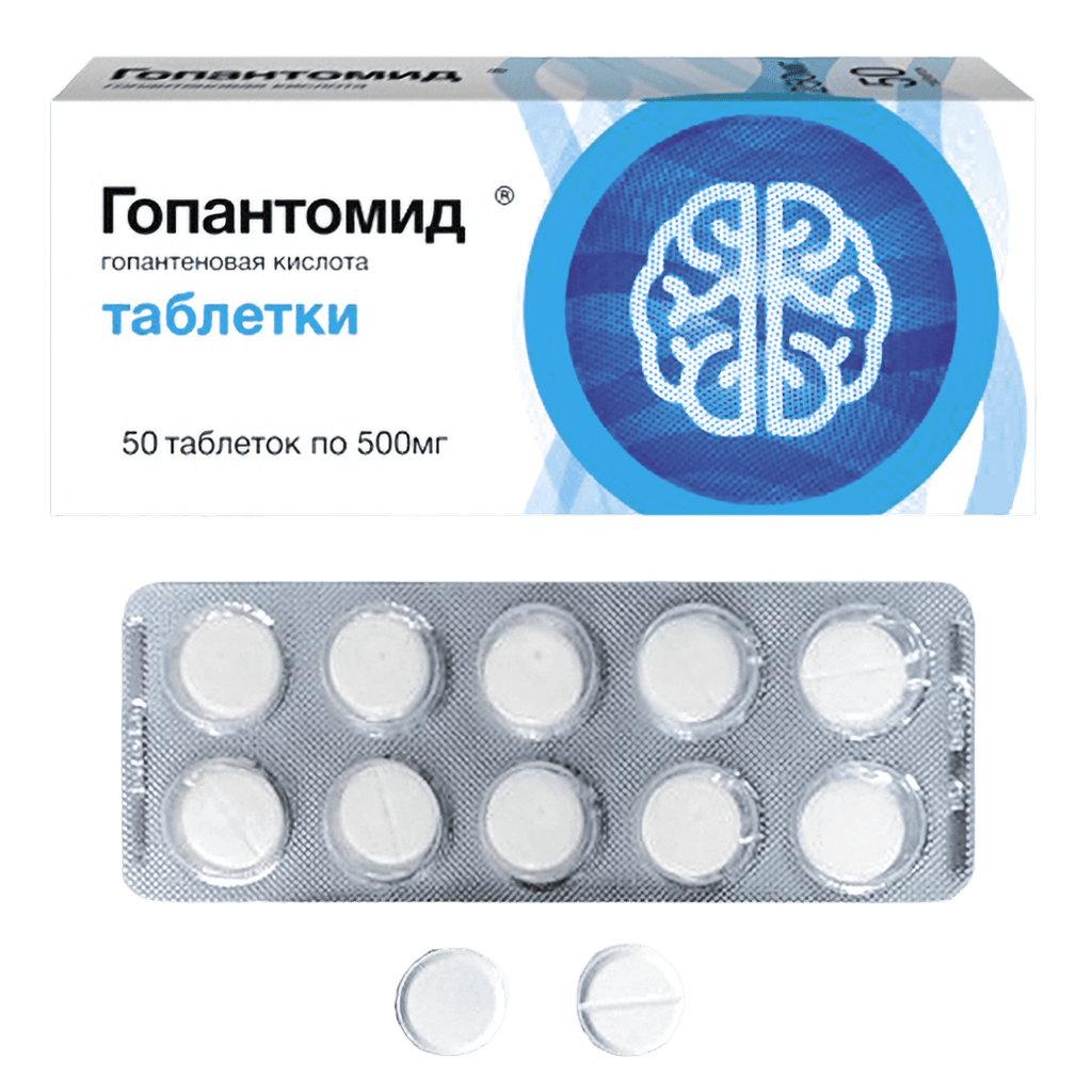 Гопантомид, 500 мг, таб. №50