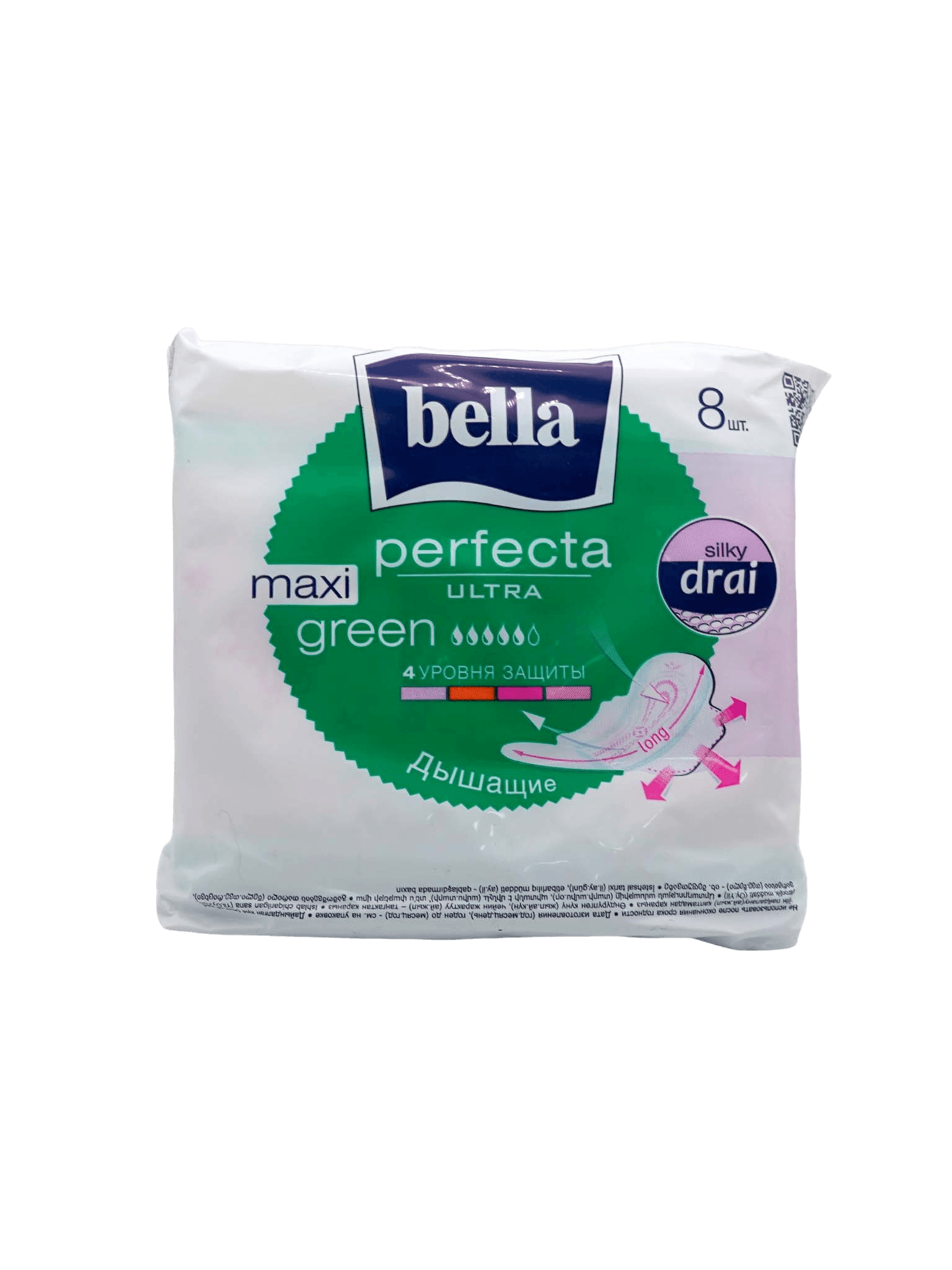 Прокладки гиг. Bella Perfecta Ultra Maxi Green, №8