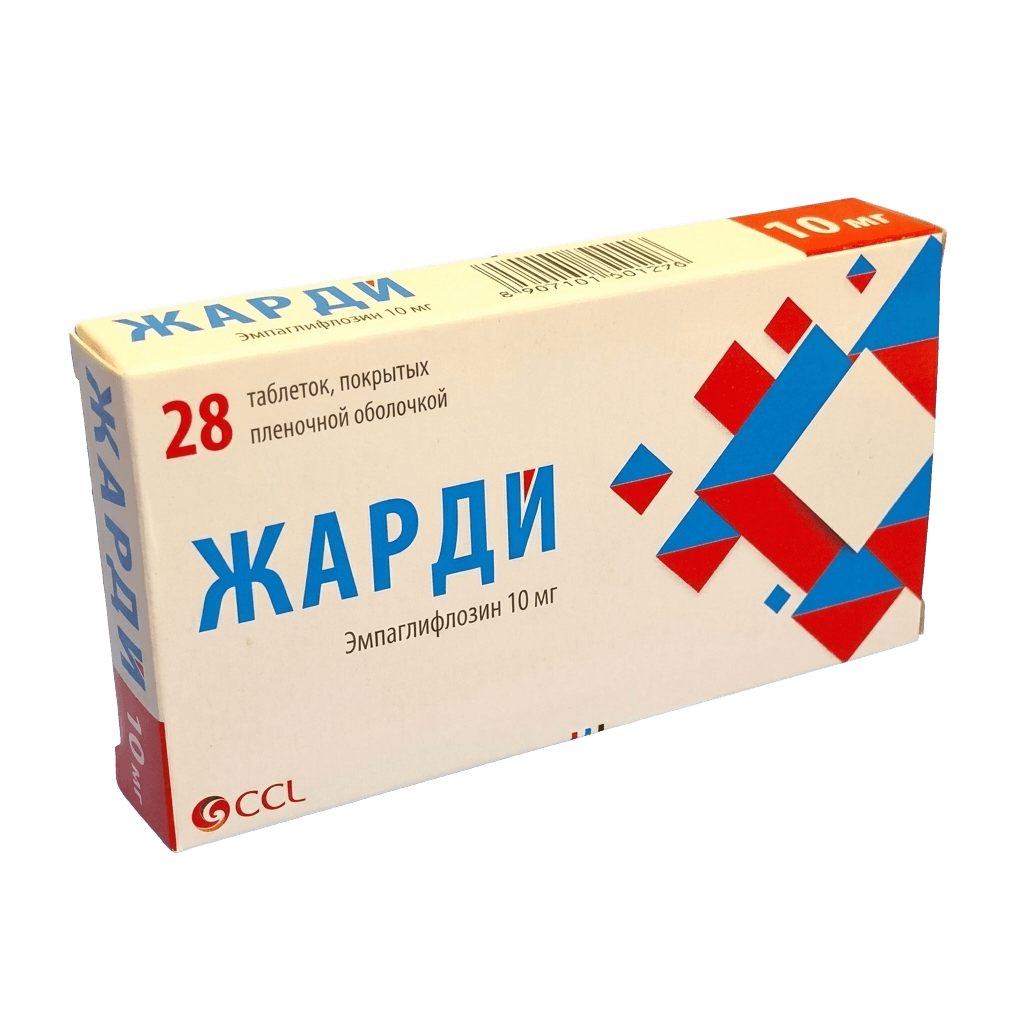 Жарди, 10 мг, таб. №28