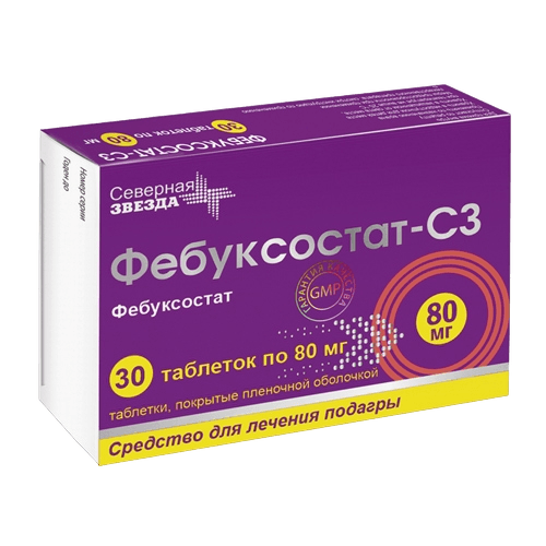 Фебуксостат-СЗ, 80 мг, таб. №30