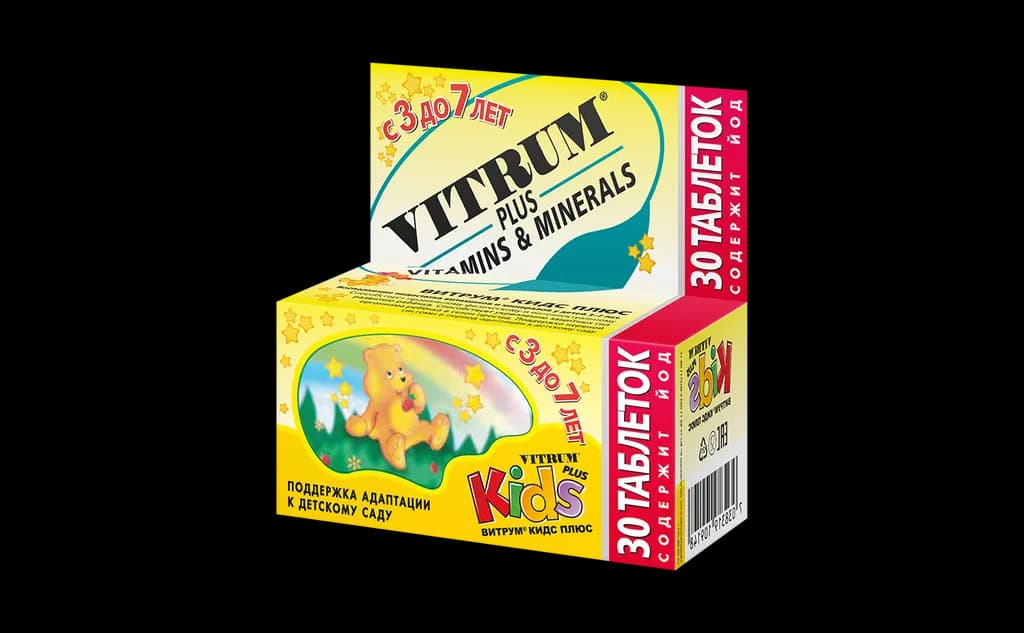 Витрум Кидс Плюс, таб. №30