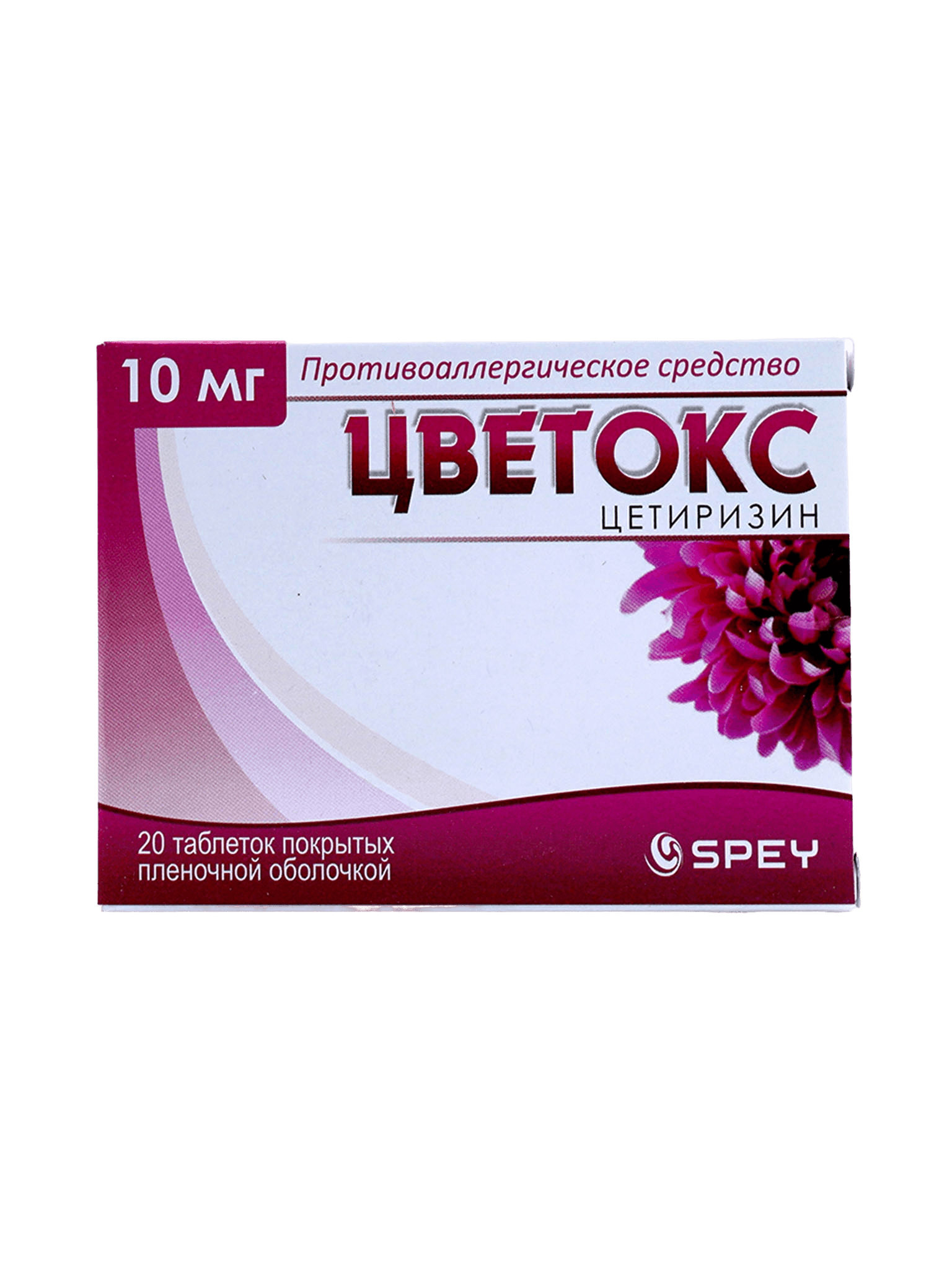 Цветокс, 10 мг, таб. №20