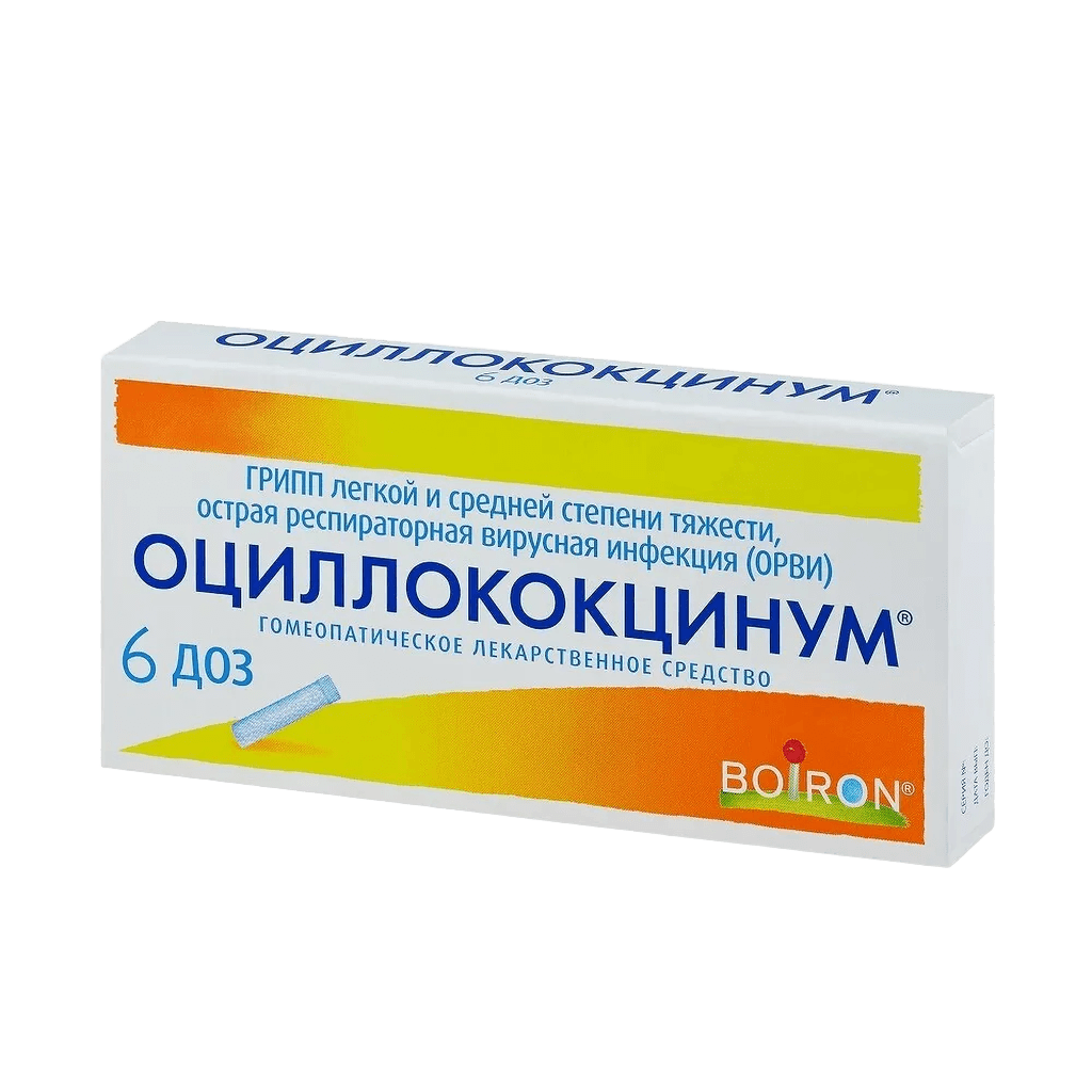 Оциллококцинум, 1 г, пакетики. №6