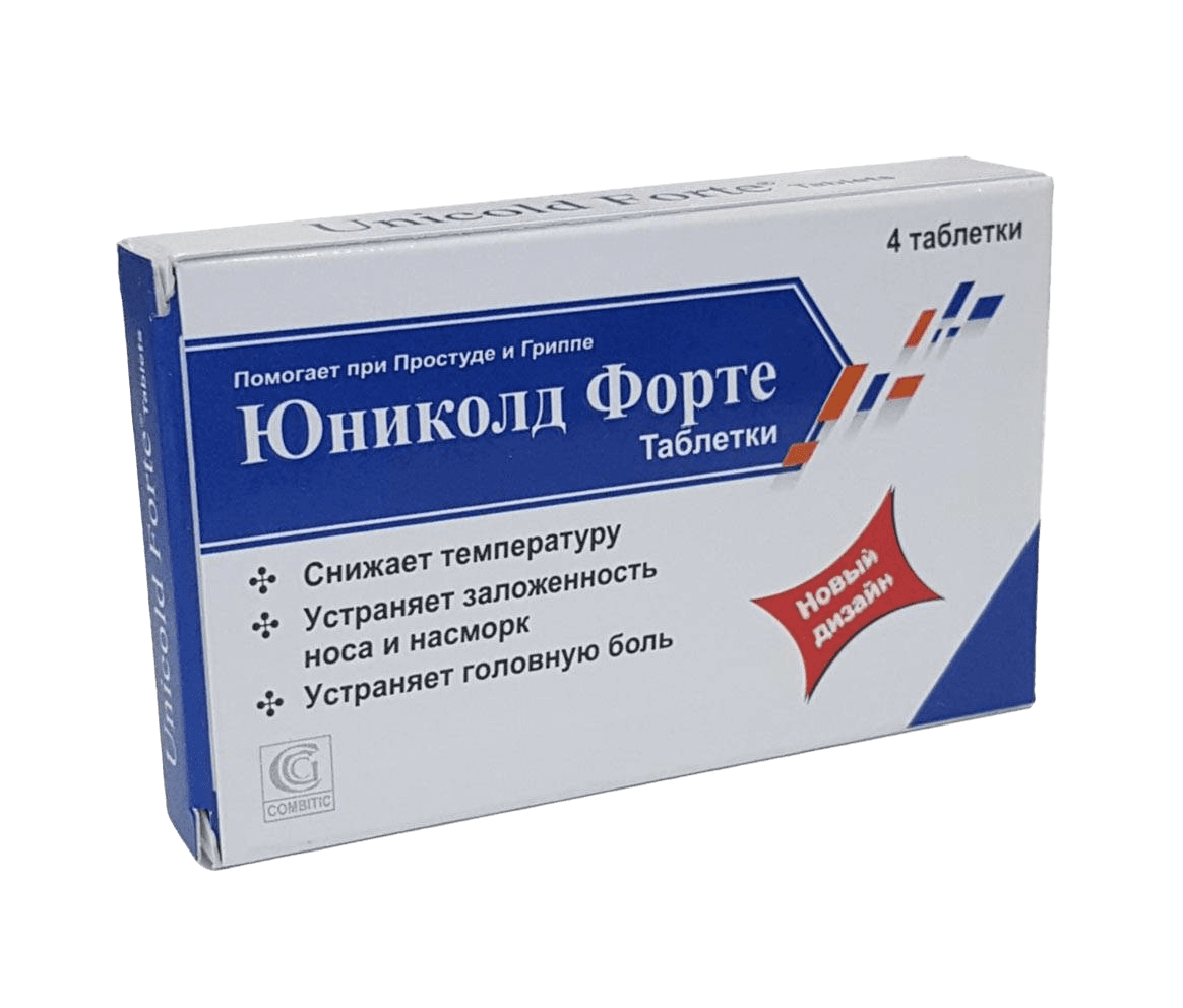 Юниколд Форте, таб. №4