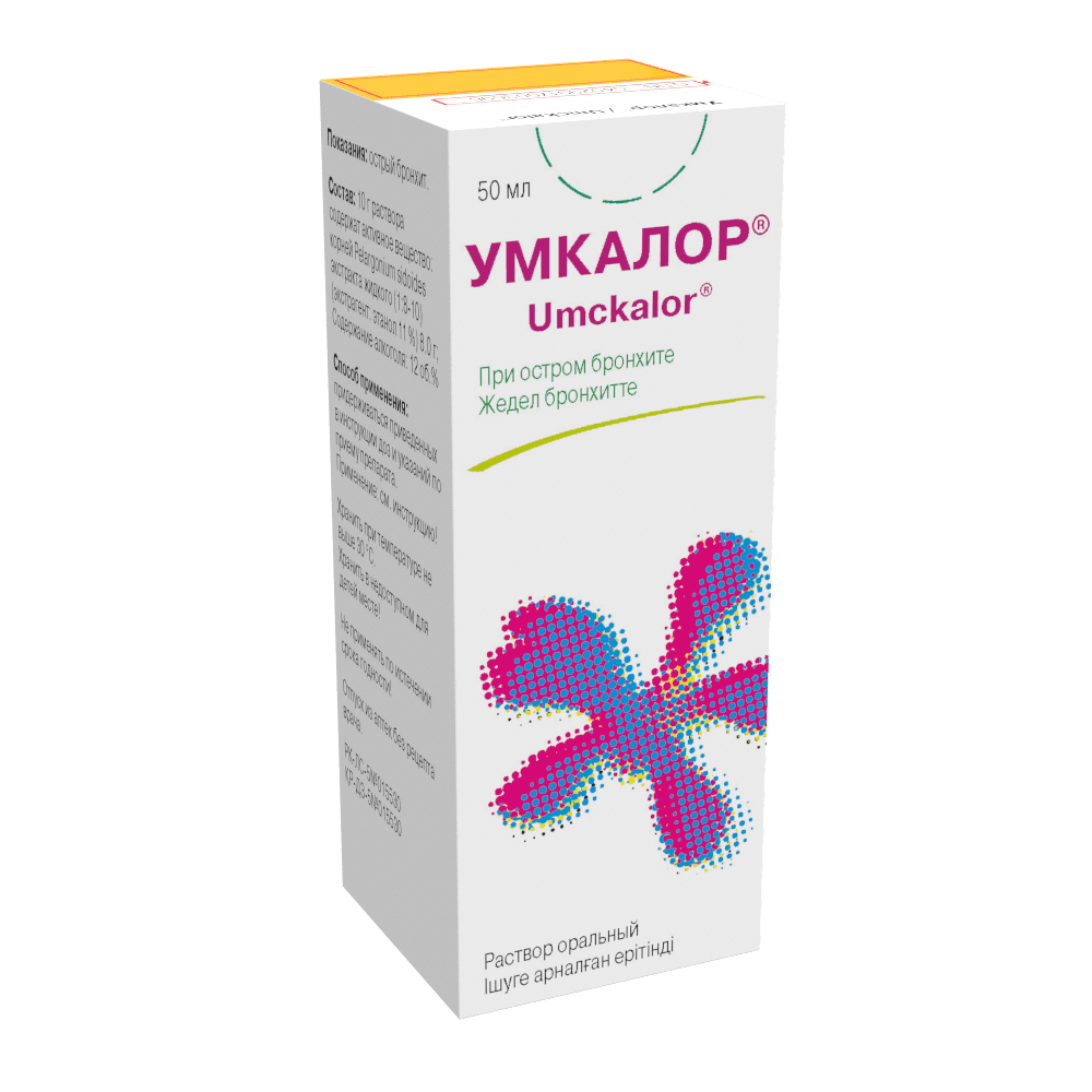 Умкалор, 50 мл, флак.