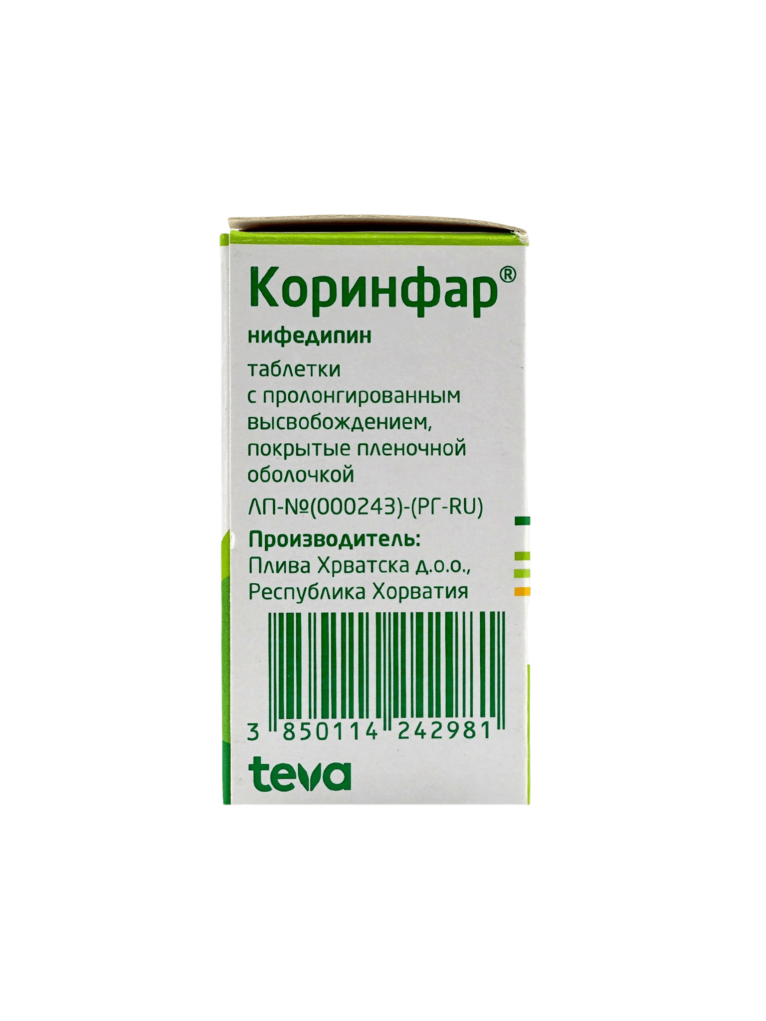 Коринфар, 10 мг, таб. №100