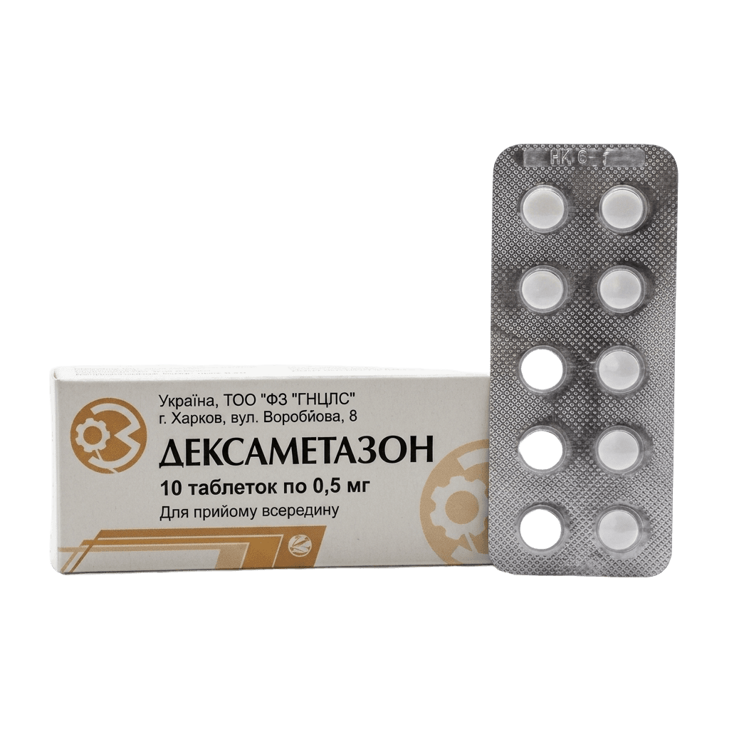 Дексаметазон, 0,5 мг, таб. №10