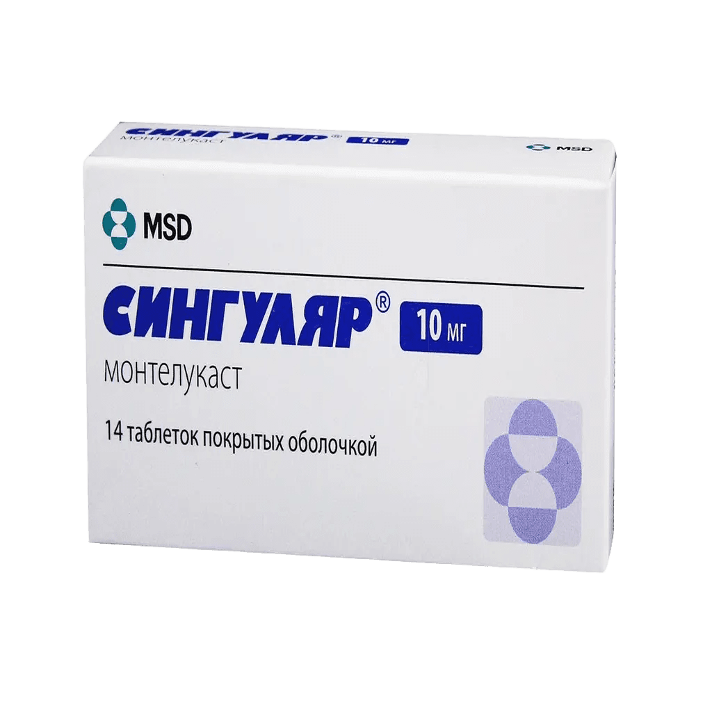 Сингуляр, 10 мг, таб. №14