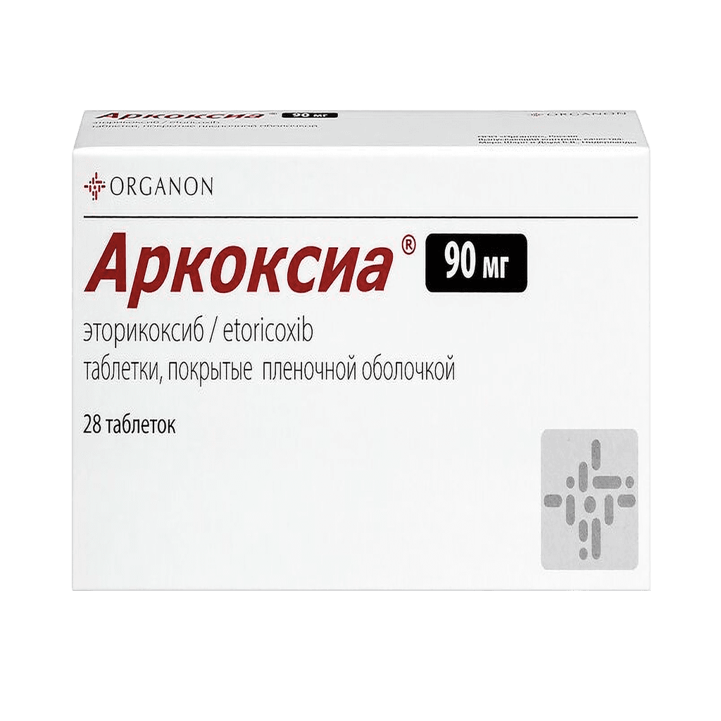 Аркоксиа, 90 мг, таб. №28