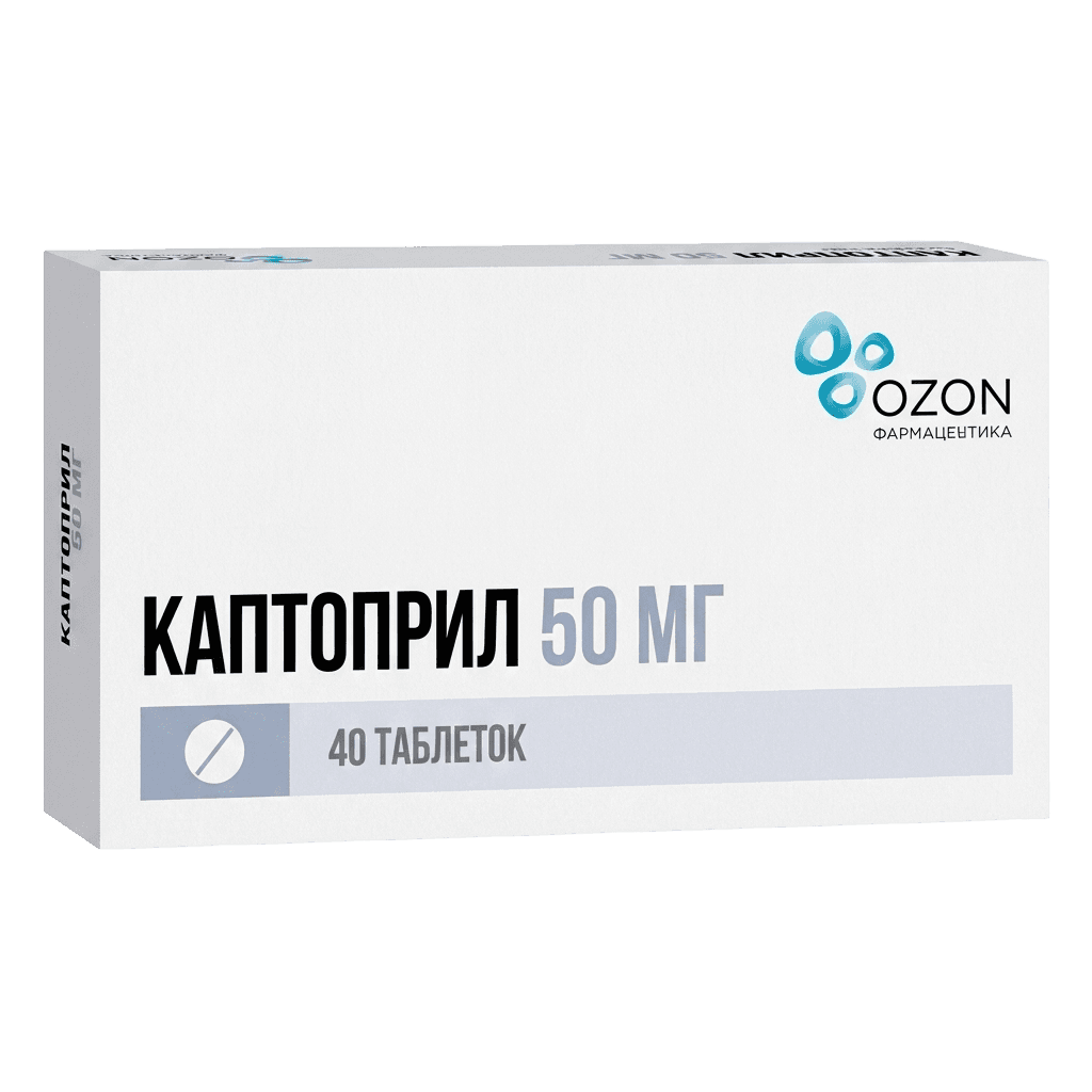 Каптоприл, 50 мг, таб. №40
