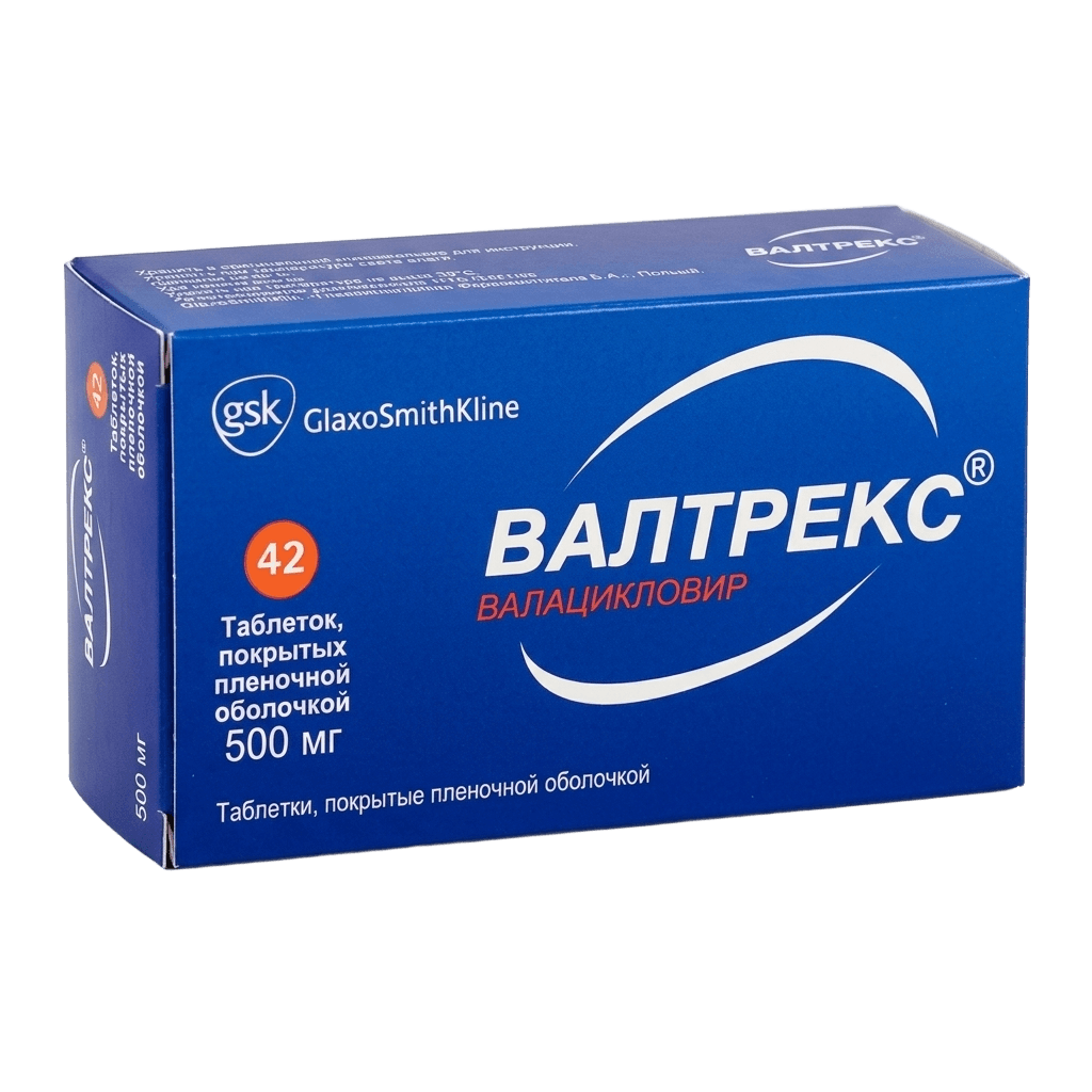 Валтрекс, 500 мг, таб. №42