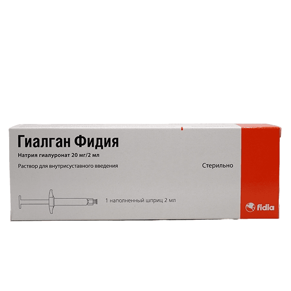 Гиалган Фидия, 20 мг/2 мл, шприц. №1