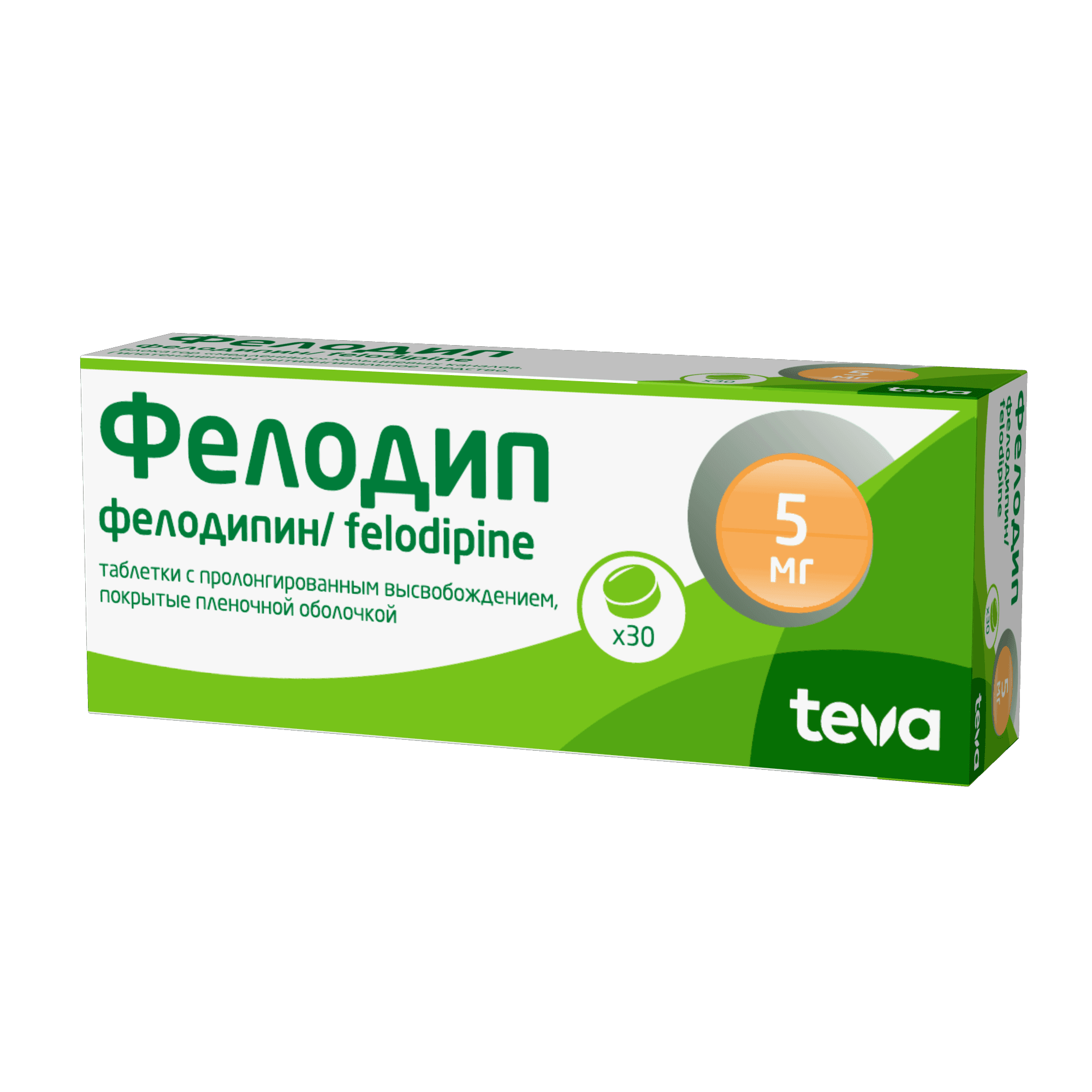 Фелодип, 5 мг, таб. №60