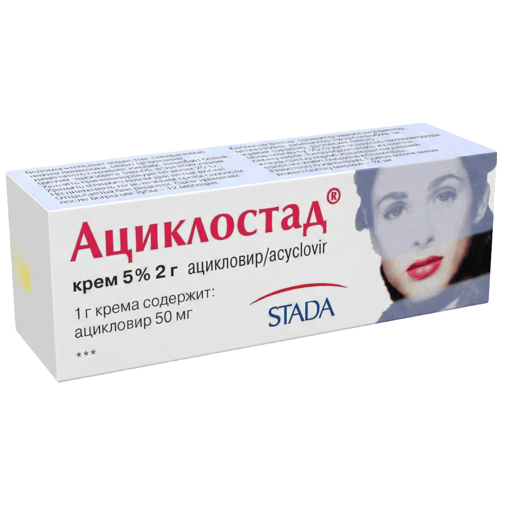 Ациклостад, 5%, 2г, крем