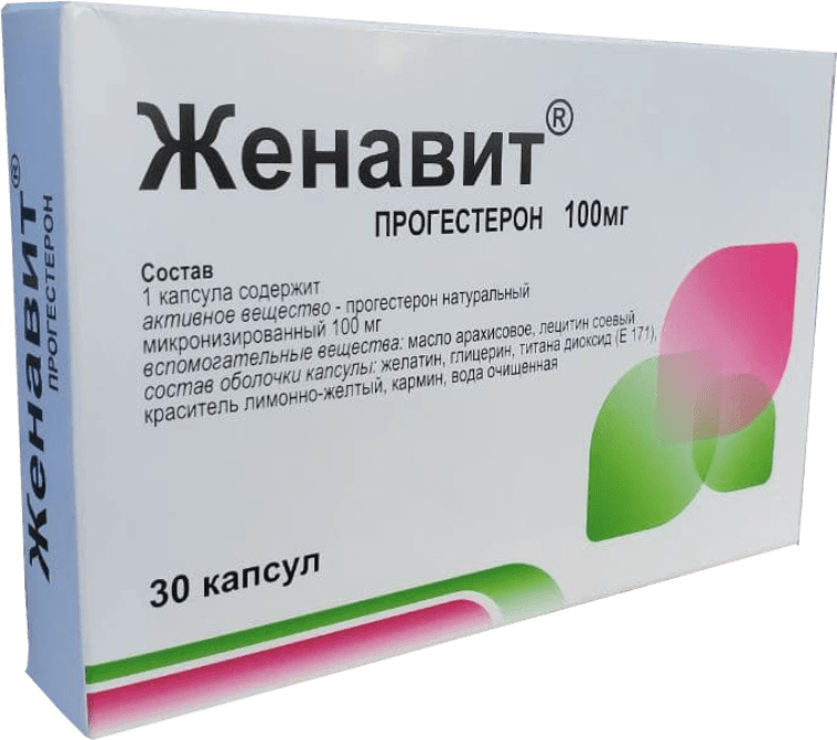 Женавит, 100 мг, капс. №30