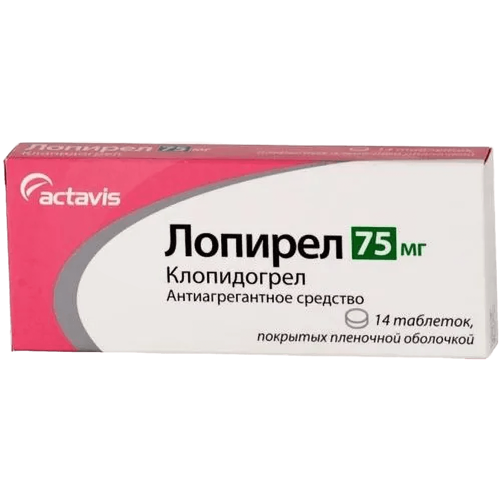 Лопирел 75 мг, таб. №14