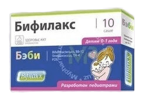 Бифилакс Бейби, пакетики №10