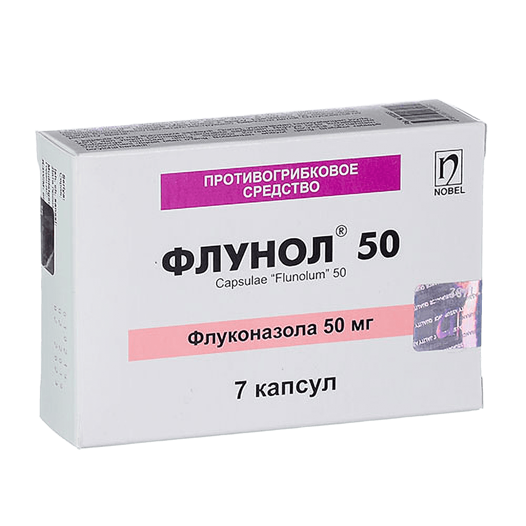 Флунол, 50 мг, капс. №7