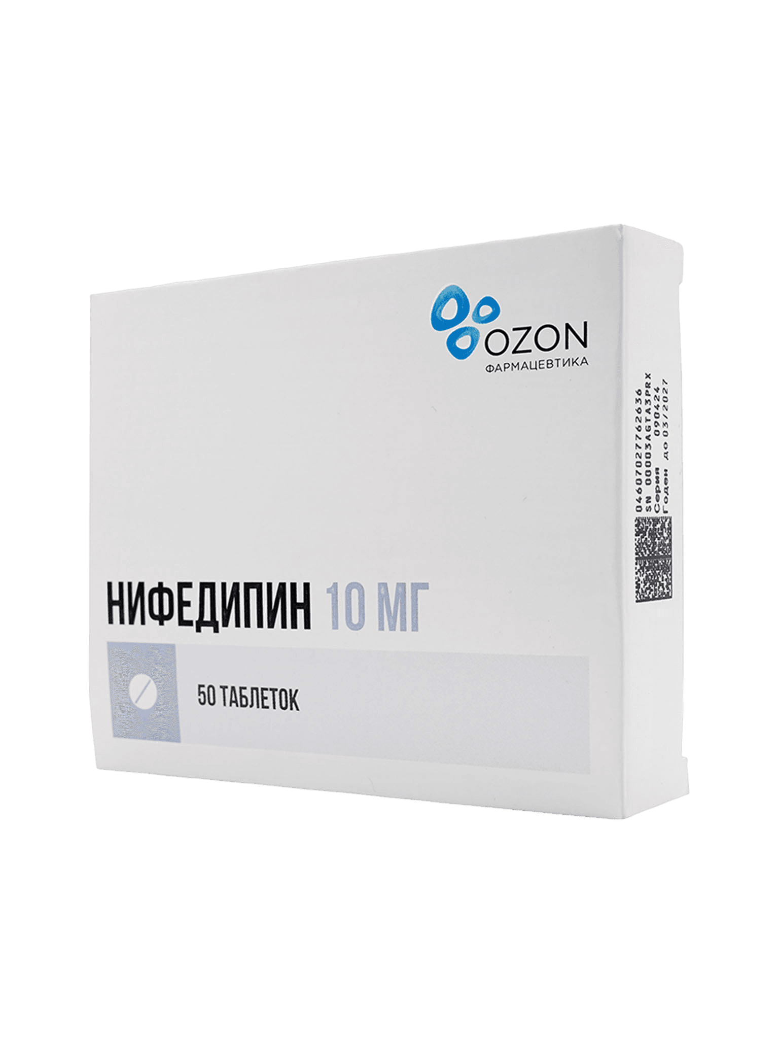 Нифедипин, 10 мг, таб. №50