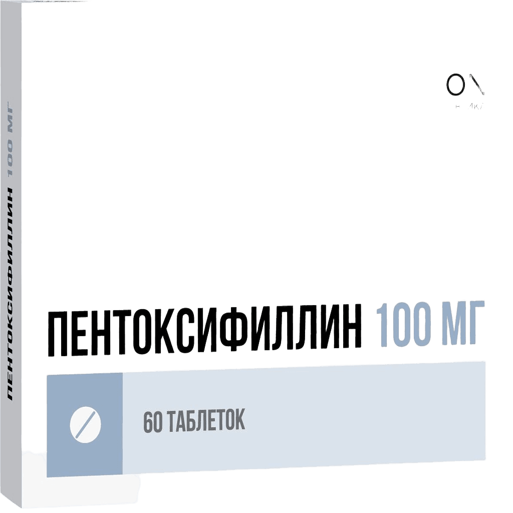 Пентоксифиллин, 100 мг, таб. №60