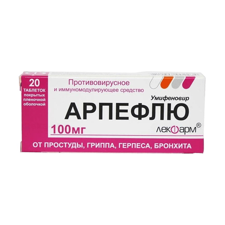 Арпефлю, 100 мг, таб. №10