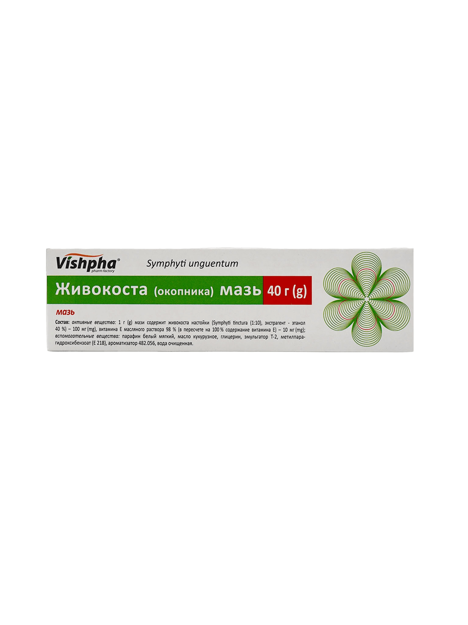 Живокоста (окопника) мазь, 40 г