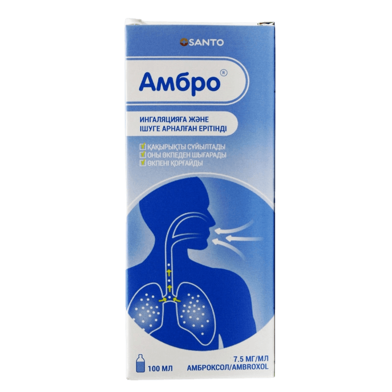 Амбро, 7,5 мг/мл, 100 мл, флак.