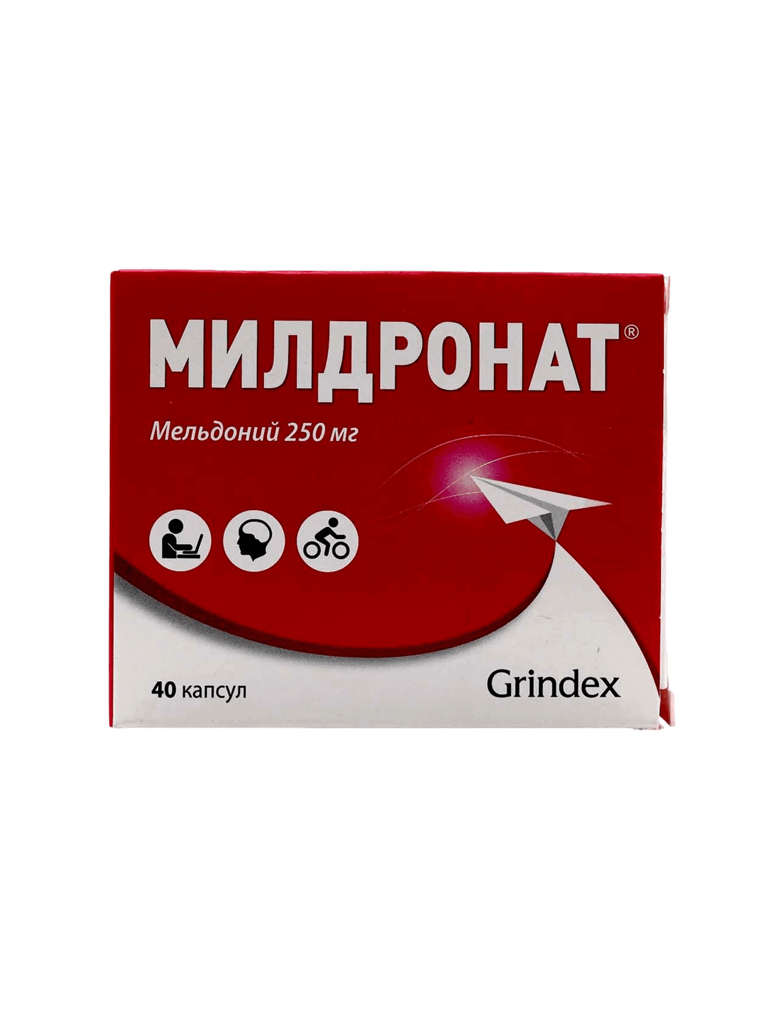 Милдронат, 250 мг, капс. №40