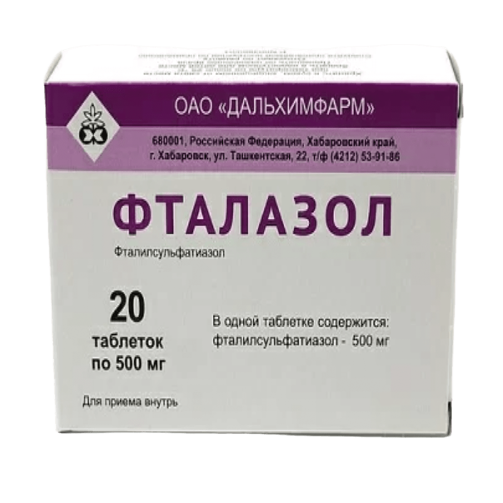 Фталазол, 500 мг, таб. №20