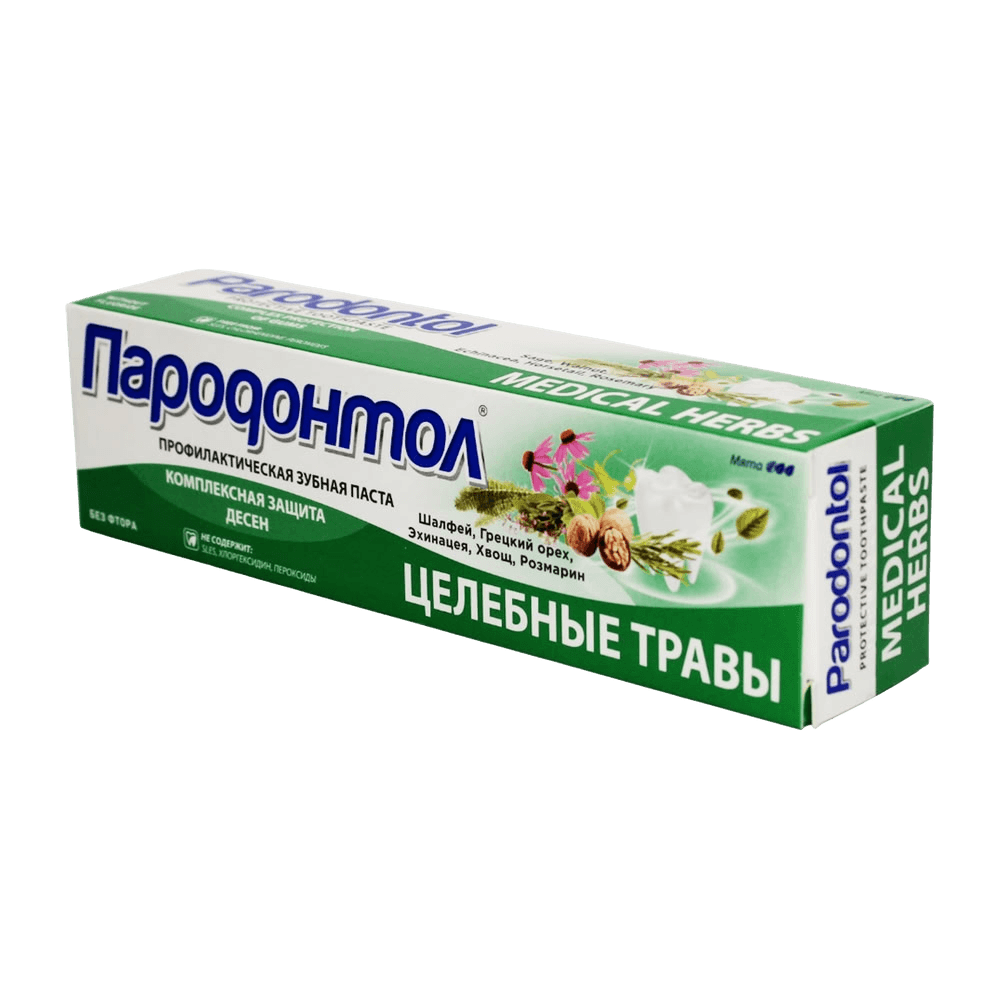 Зубная паста Целебные Травы Пародонтол, 124 г