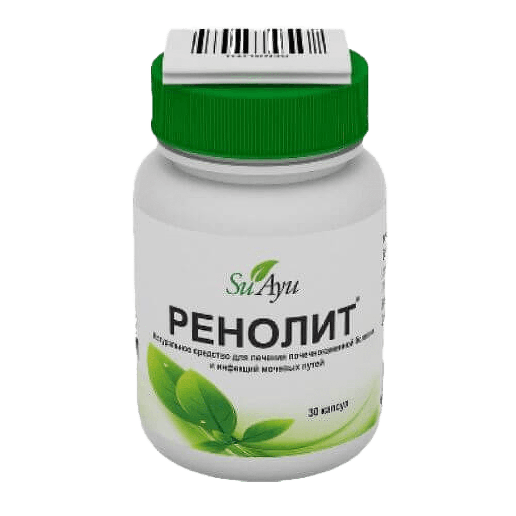 Ренолит, капс. №30