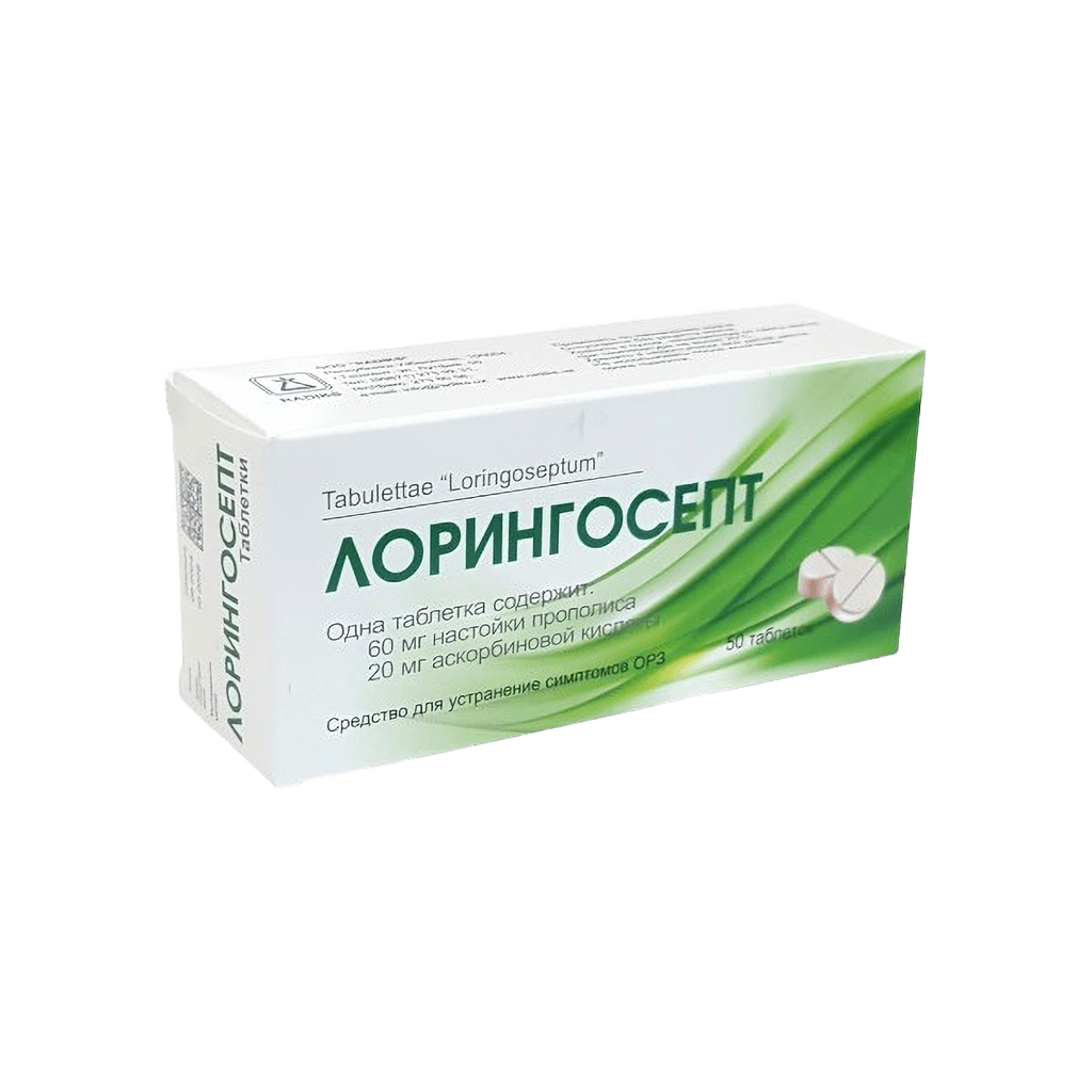 Лорингосепт, таб. №50