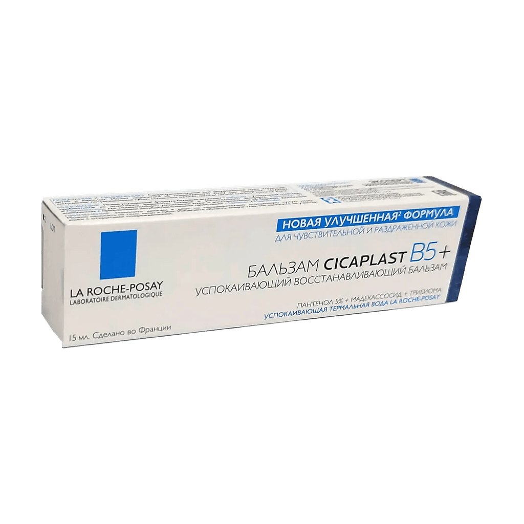 Бальзам мультивосстанавливающий Cicaplast Baume B5 La Roche-Posay, 15 мл