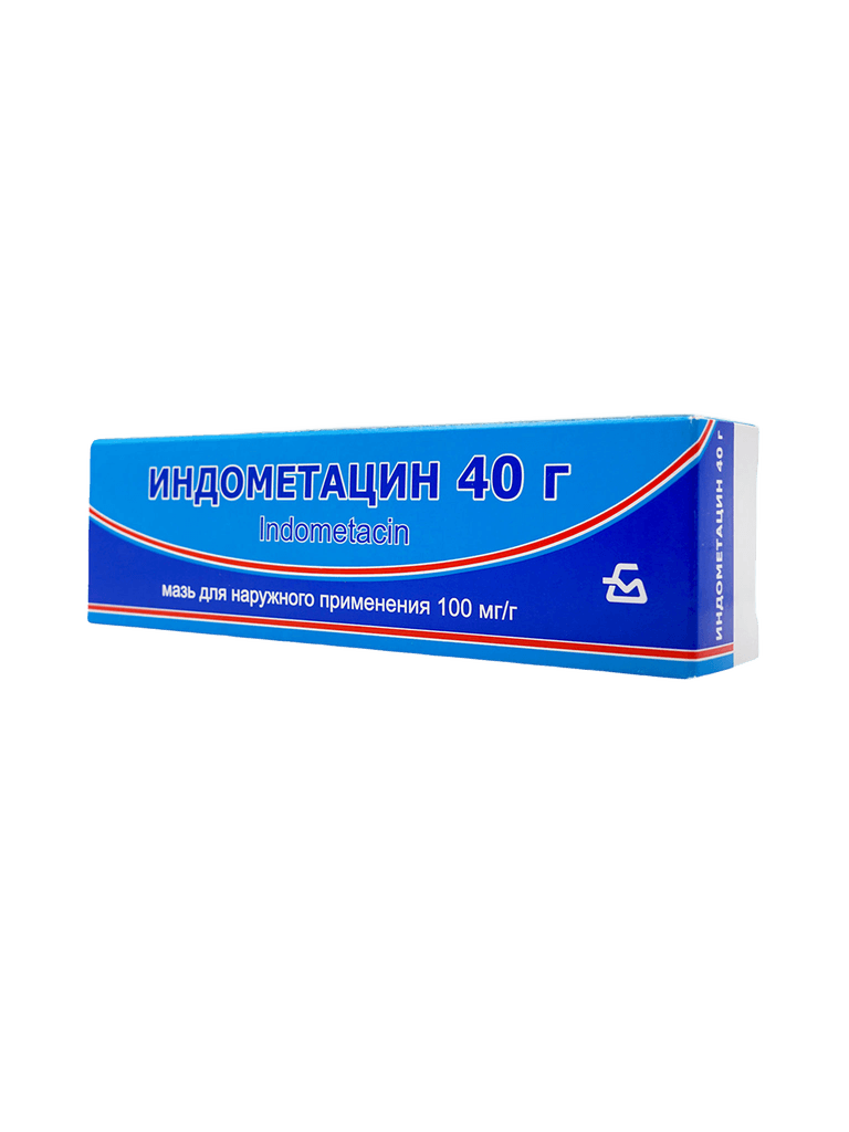 Индометацин, 100 мг/г 40 г, мазь