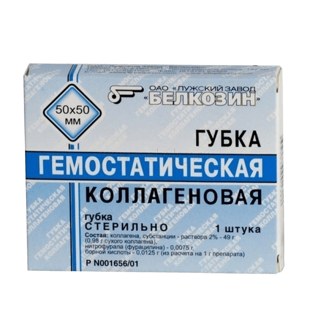 Губка гемостатическая коллагеновая, 50 х 50 мм, №1