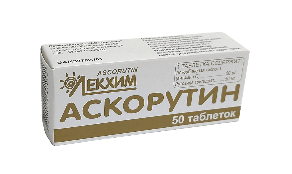 Аскорутин, таб. №50