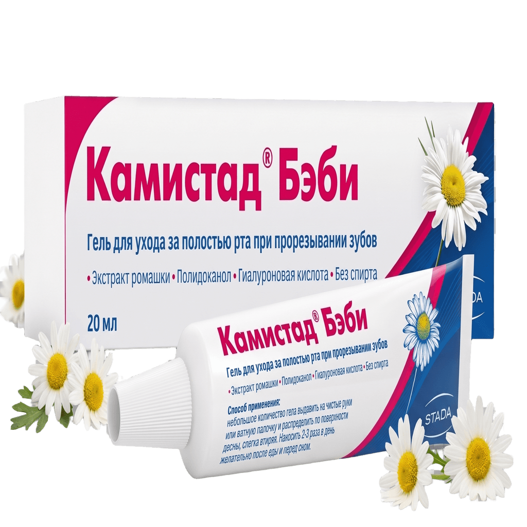 Камистад Бэби, 20 мл, гель
