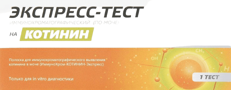 Ekspress-test Kotinin, №1