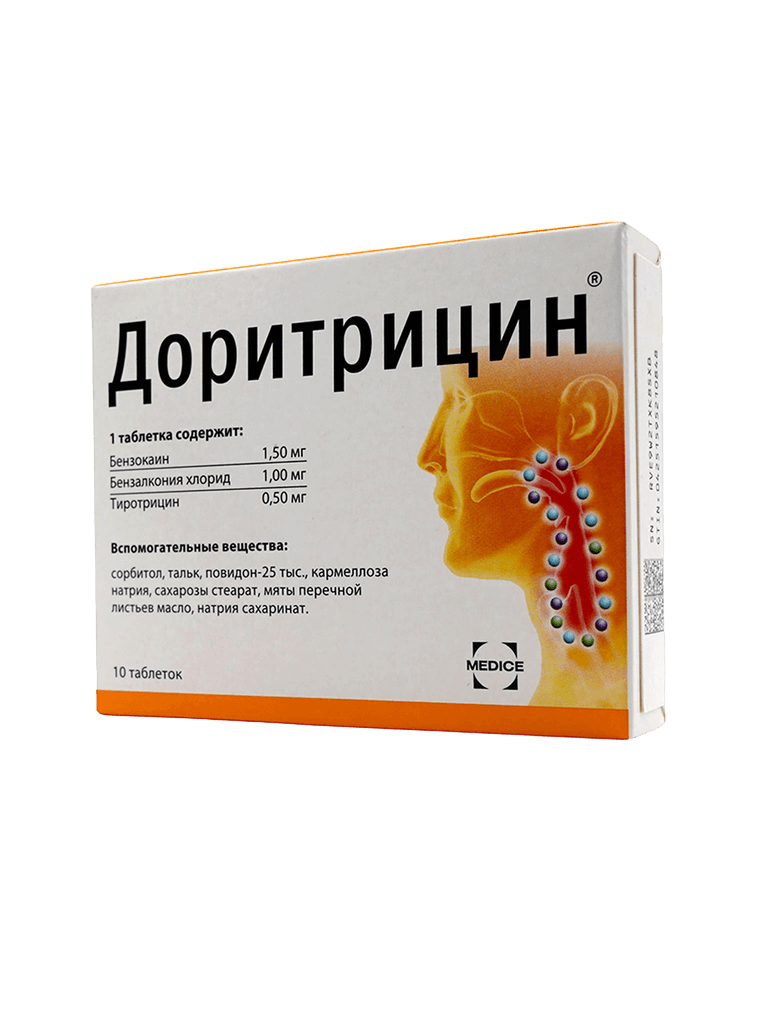 Доритрицин, 1,0 мг/1,5 мг/0,5 мг, таб. №10